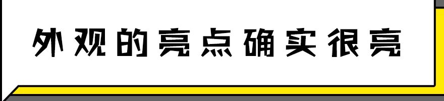 作为代步车，比亚迪这台新车值得推荐，仅5.99万起！【试驾】