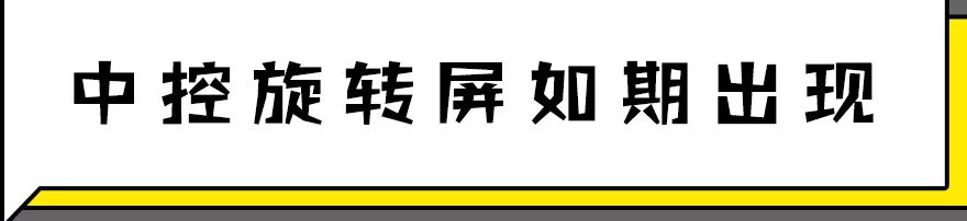 作为代步车，比亚迪这台新车值得推荐，仅5.99万起！【试驾】