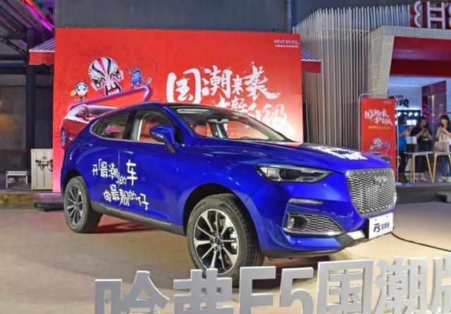 长城汽车4月销量逆势上扬,哈弗H6销量达2.8万,哈弗F7再度破万