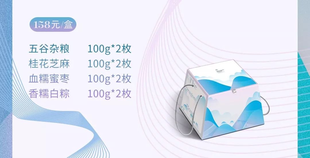 清香艾草甜粽!喷香蛋黄肉粽!粽子甜咸党再起纷争!郑州这家五星酒店给你最端午的粽子香! 清香艾草甜粽!喷香蛋黄肉粽!粽子甜咸党再起纷争!郑州这家五星酒店给你最端午的粽子香!