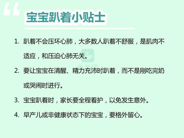 0~2岁大运动发育进程表，你家宝宝落后了吗？