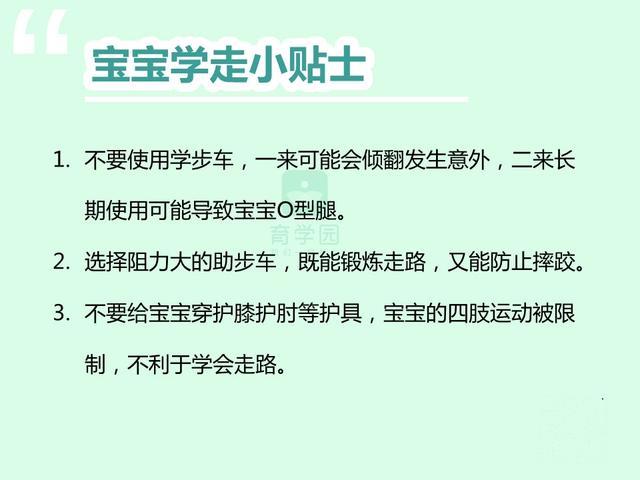 0~2岁大运动发育进程表，你家宝宝落后了吗？