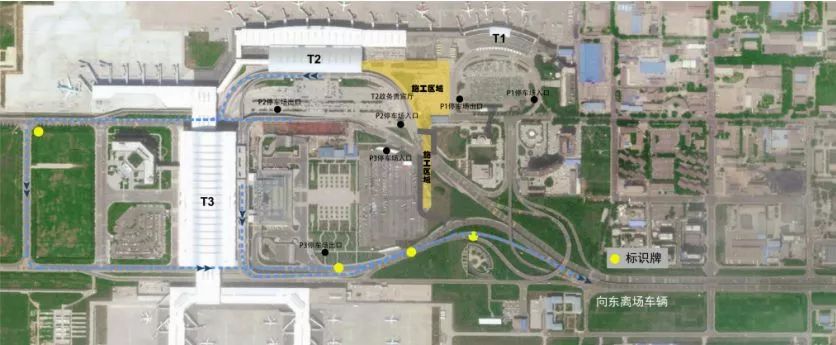 西安咸阳国际机场13日起调整道路交通 要出行的小伙伴看过来