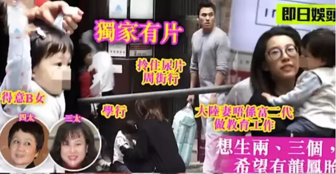 三房之子何猷启(龙凤双胞胎中何超莲的弟弟)去年与从事教育与金融工作
