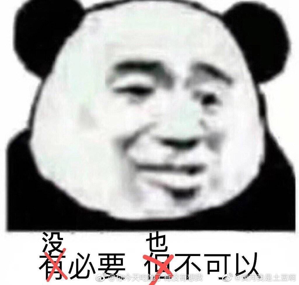 ofo回应共享单车当废铁卖；微信朋友圈第三条广告全量开放 | 三节课1分钟晚报