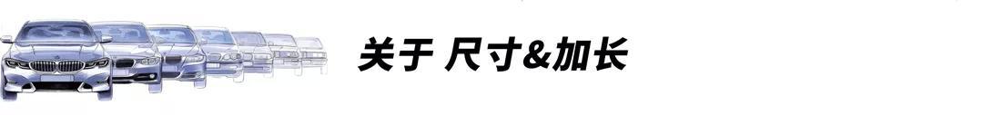 比老款还便宜，3系售价曝光！深扒3系！