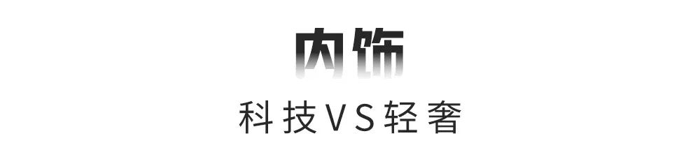 终于开窍了？这款合资SUV比奥迪Q3更懂中国人吗？