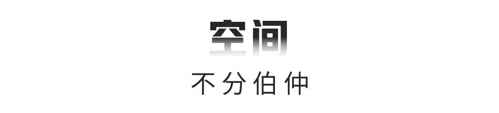 终于开窍了？这款合资SUV比奥迪Q3更懂中国人吗？