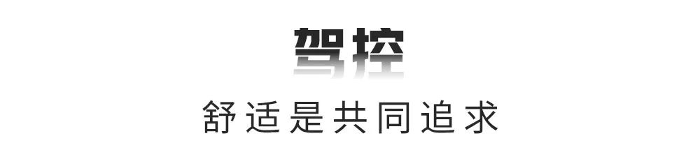 终于开窍了？这款合资SUV比奥迪Q3更懂中国人吗？