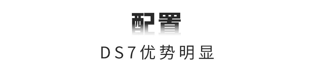 终于开窍了？这款合资SUV比奥迪Q3更懂中国人吗？