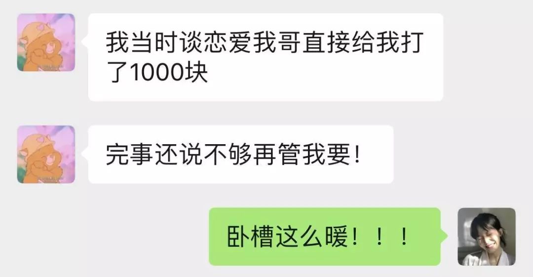 “男朋友劈腿那天,我哥把他给揍了” “男朋友劈腿那天,我哥把他给揍了”