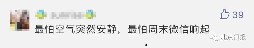 有地方出手了:下çåŽå¾®ä¿¡ç¾¤ç¦å‘工作消æ¯ï¼ä½ æ€Žä¹ˆçœ‹ï¼Ÿ