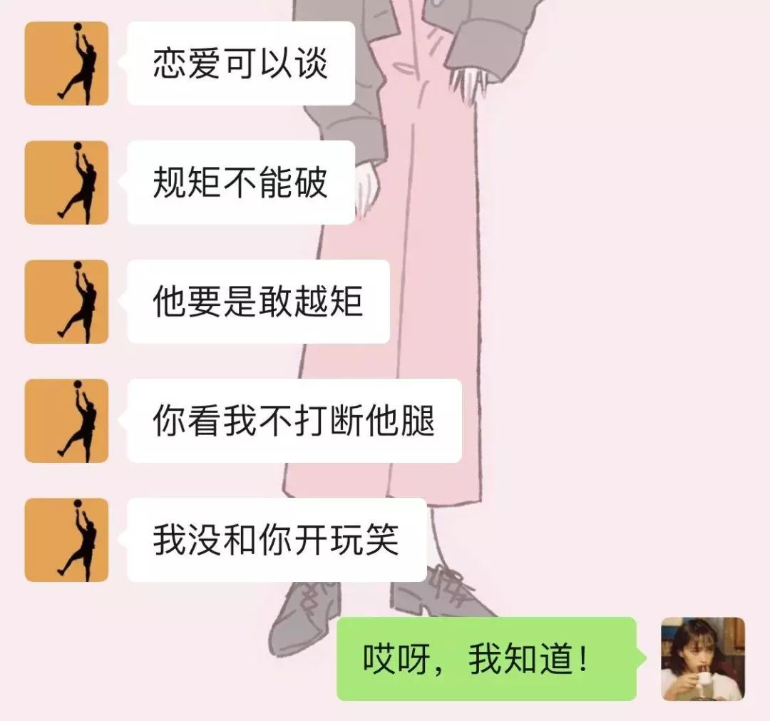 “男朋友劈腿那天,我哥把他给揍了” “男朋友劈腿那天,我哥把他给揍了”