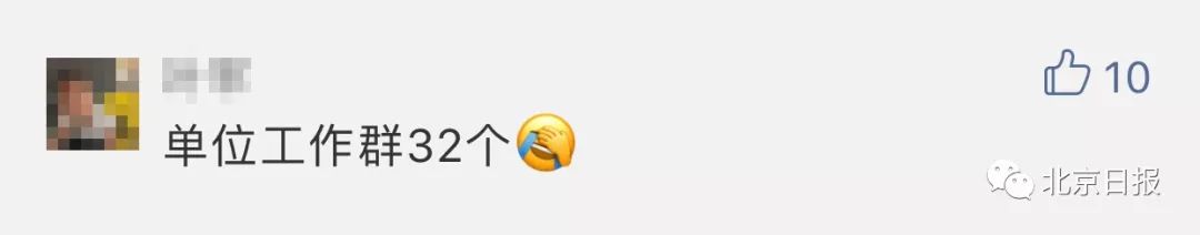 有地方出手了:下çåŽå¾®ä¿¡ç¾¤ç¦å‘工作消æ¯ï¼ä½ æ€Žä¹ˆçœ‹ï¼Ÿ