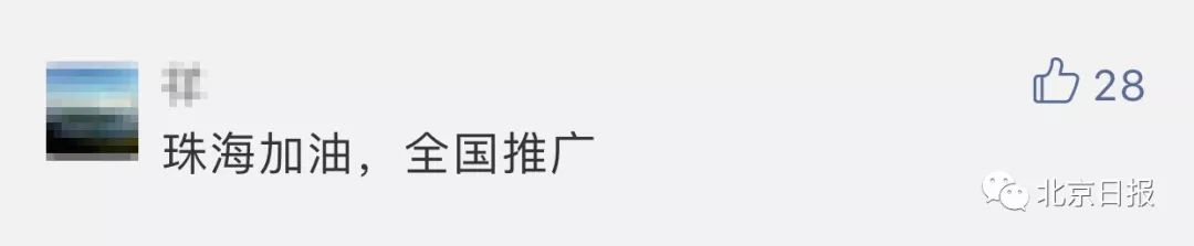 有地方出手了:下çåŽå¾®ä¿¡ç¾¤ç¦å‘工作消æ¯ï¼ä½ æ€Žä¹ˆçœ‹ï¼Ÿ