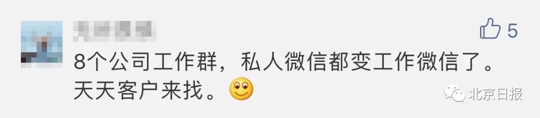 有地方出手了:下çåŽå¾®ä¿¡ç¾¤ç¦å‘工作消æ¯ï¼ä½ æ€Žä¹ˆçœ‹ï¼Ÿ