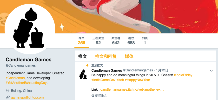 我给微软做游戏