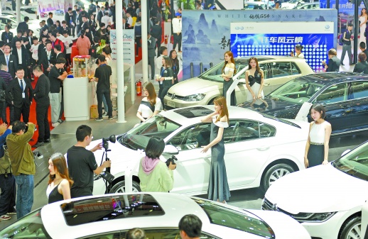 2019湖南车展开幕