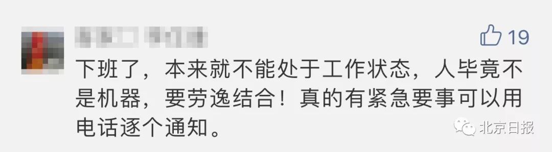 有地方出手了:下çåŽå¾®ä¿¡ç¾¤ç¦å‘工作消æ¯ï¼ä½ æ€Žä¹ˆçœ‹ï¼Ÿ