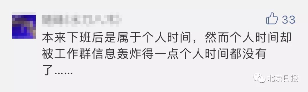 有地方出手了:下çåŽå¾®ä¿¡ç¾¤ç¦å‘工作消æ¯ï¼ä½ æ€Žä¹ˆçœ‹ï¼Ÿ