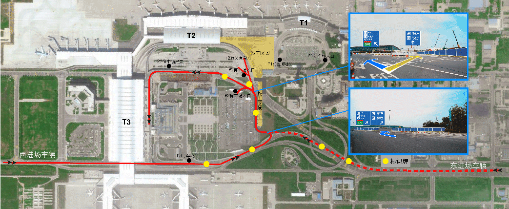 西安咸阳国际机场13日起调整道路交通 要出行的小伙伴看过来