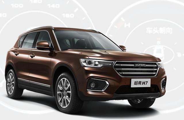 这里有“哈弗“的最新资讯请不要错过