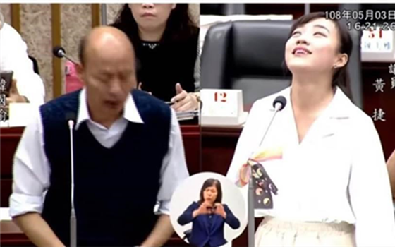 韩国瑜(左)黄捷(右)(图片来源:台湾“中时电子报”)