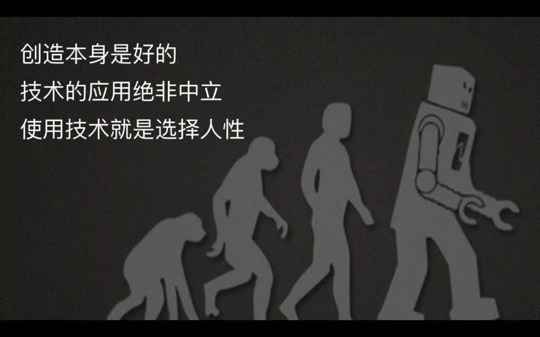 站上道德制高点非常容易,但回避一切技术给你带来的好处,却极其困难