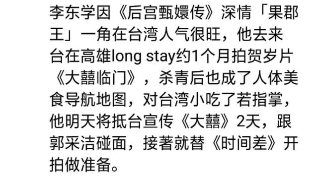 大水冲了龙王庙？烂片何苦为难烂片啊哈哈哈哈哈