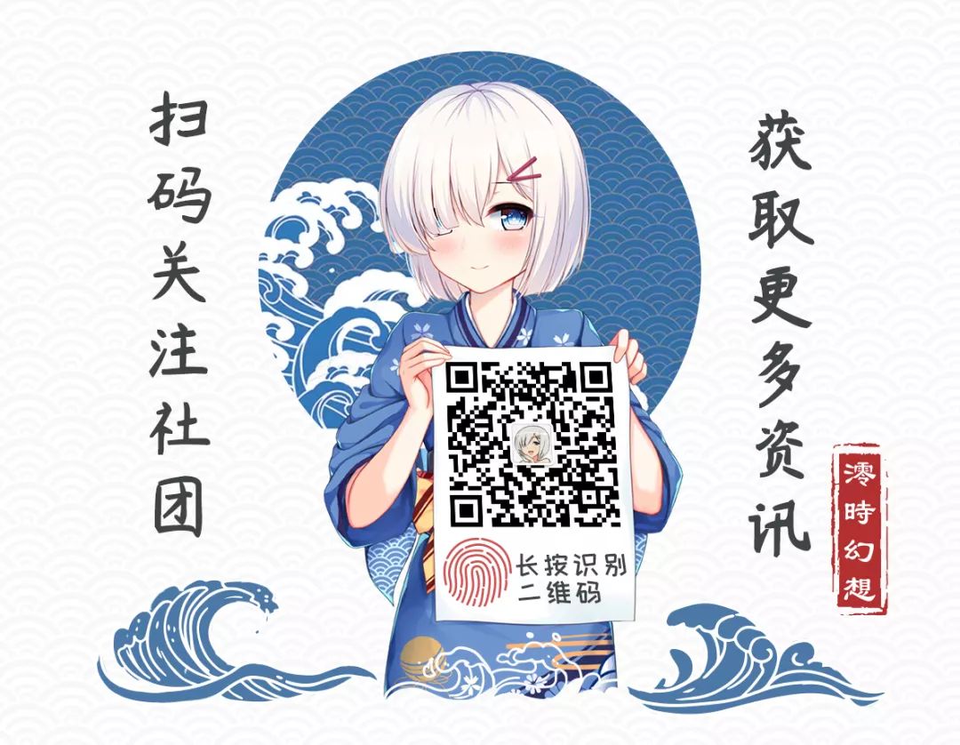 我想上你，你却把我当兄弟？《智酱是女生》