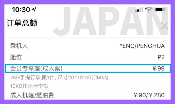 逛了日本100多个停车场 发现他们买车的秘密