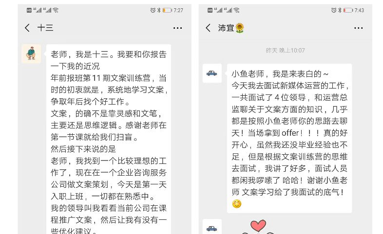 大家好最新文案 5595-hwsffzc2189245.jpg