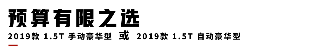 6.99万起,1.5T+8AT,这款SUV配置丰富、性价比爆棚