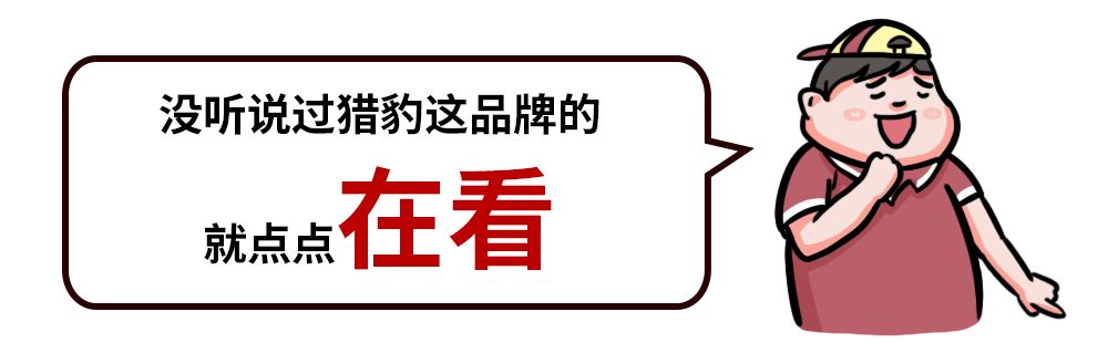 这部卖10万的车,造型看起来像是20万,内饰看起来值30万?