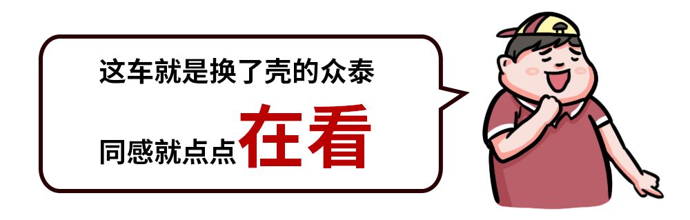 6.99万起,1.5T+8AT,这款SUV配置丰富、性价比爆棚