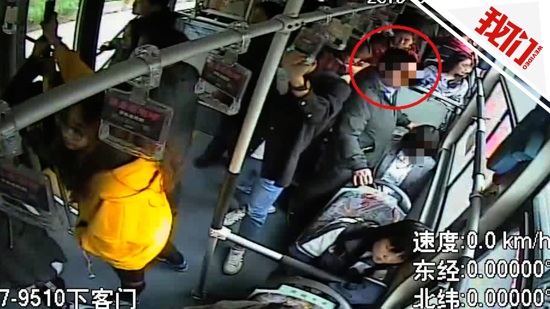 公交车上遇咸女生杭州举动这防狼丝袜大快旧的姑娘猪手图片