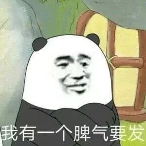 你的室友可以邋遢到什么程度？