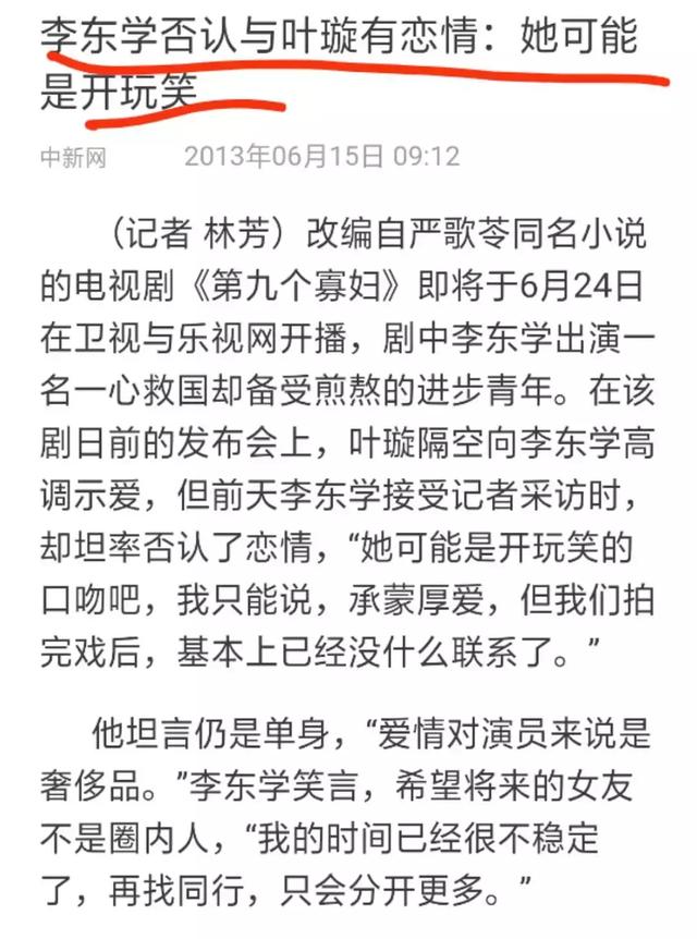 大水冲了龙王庙？烂片何苦为难烂片啊哈哈哈哈哈