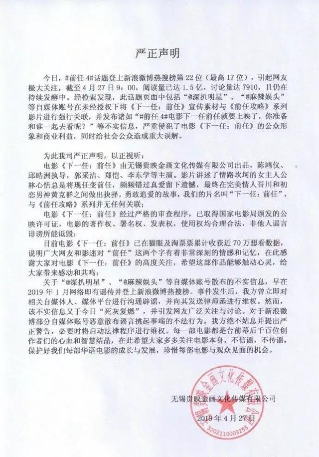 大水冲了龙王庙？烂片何苦为难烂片啊哈哈哈哈哈