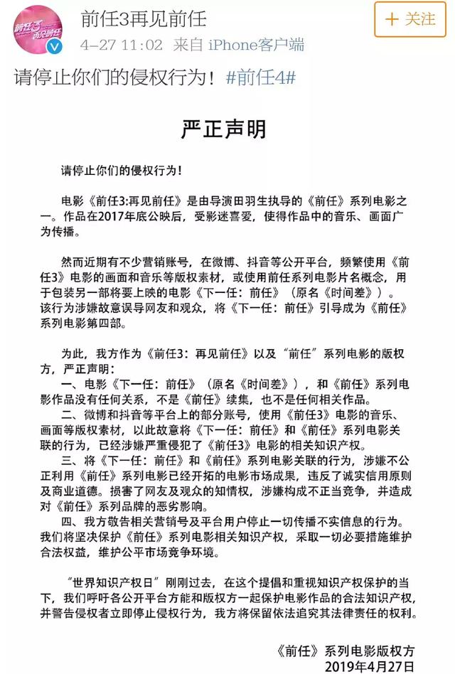 大水冲了龙王庙？烂片何苦为难烂片啊哈哈哈哈哈