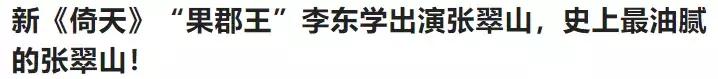 大水冲了龙王庙？烂片何苦为难烂片啊哈哈哈哈哈