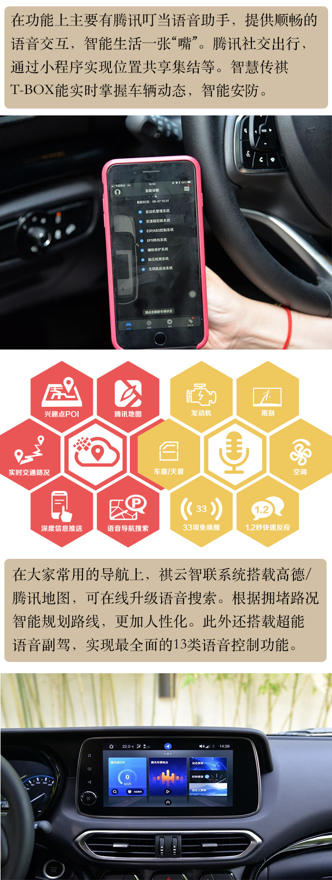BBA都羡慕!看自主品牌玩转智能互联