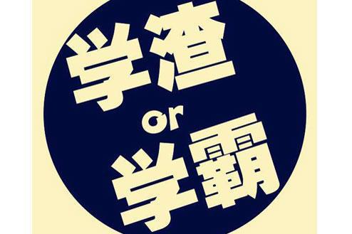 一图看完车企Q1销量目标完成率，谁是学渣谁是学霸？