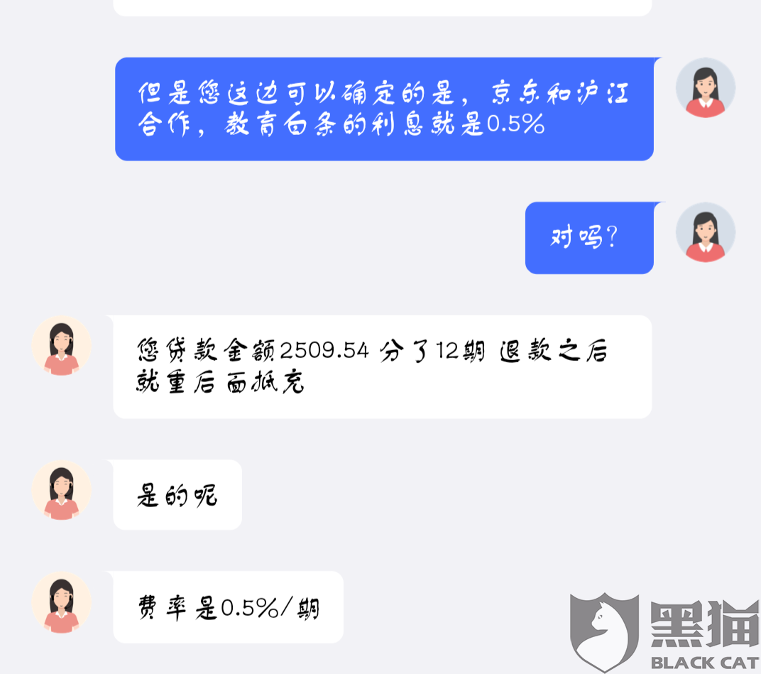 课程怎么退款 e740-hwsffzc5237563.png