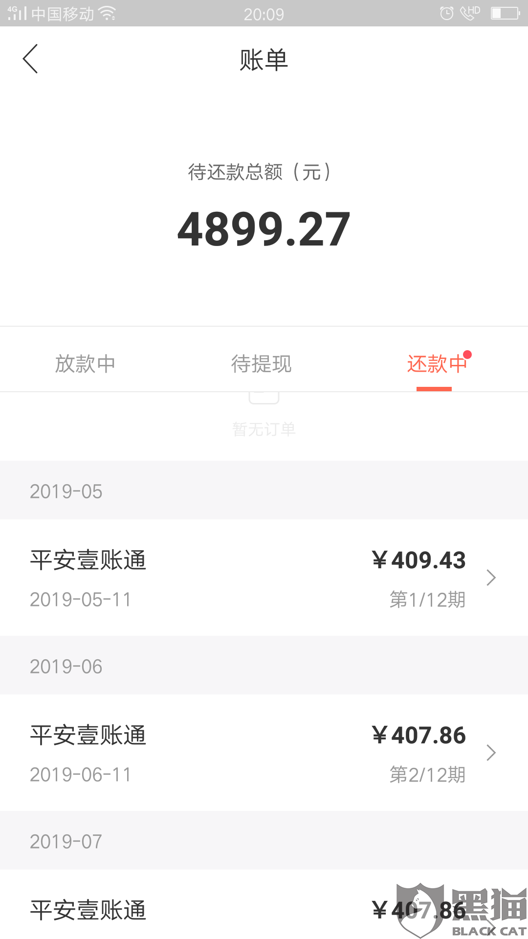 收益是本金加利息吗 2f01-hwsffzc5632524.png