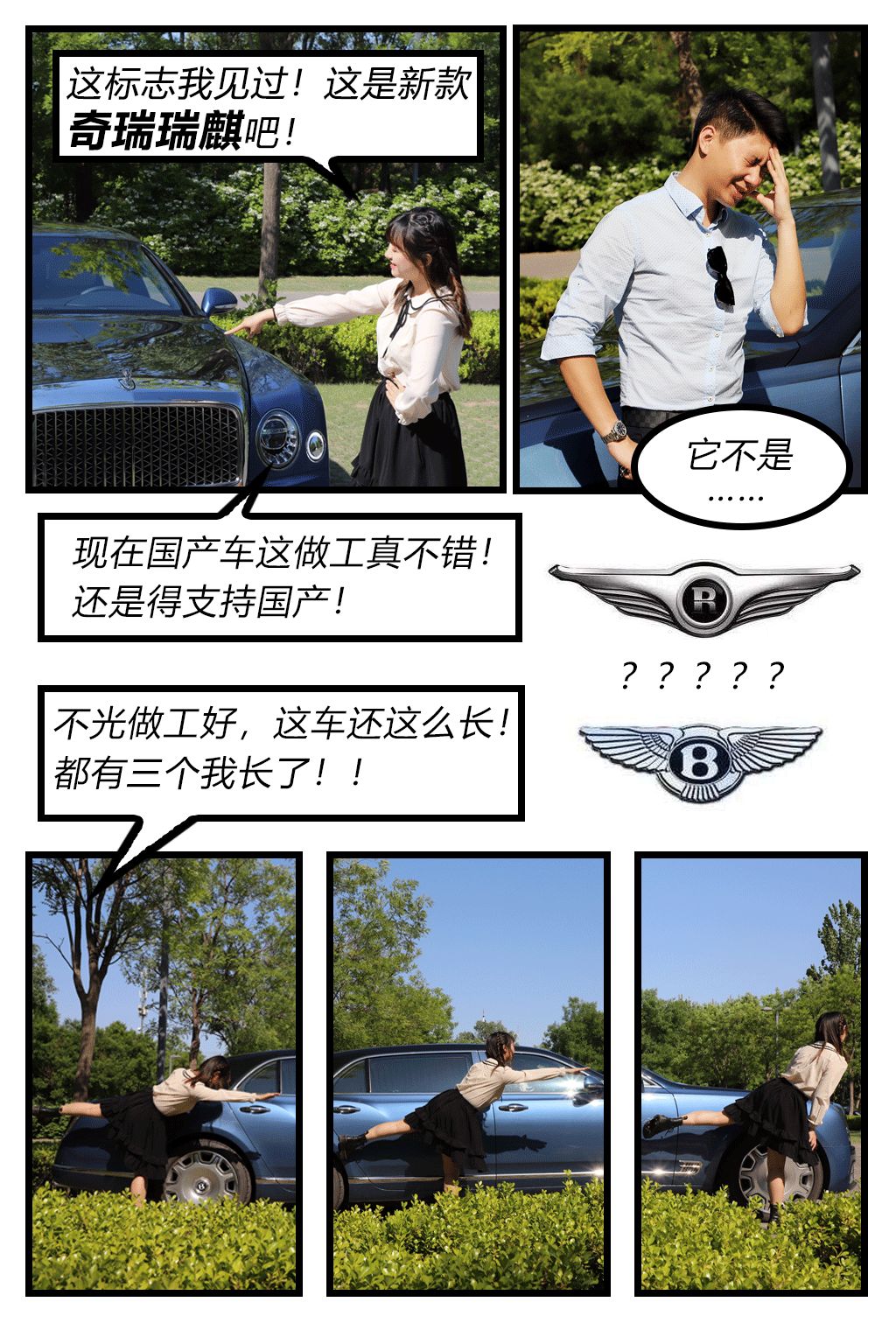 妹子说我宾利空调坏了,怎么办,在线等…