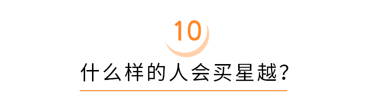 13.58万起,吉利全新旗舰轿跑SUV上市,这10点你得看看!