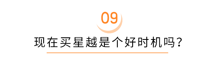 13.58万起,吉利全新旗舰轿跑SUV上市,这10点你得看看!