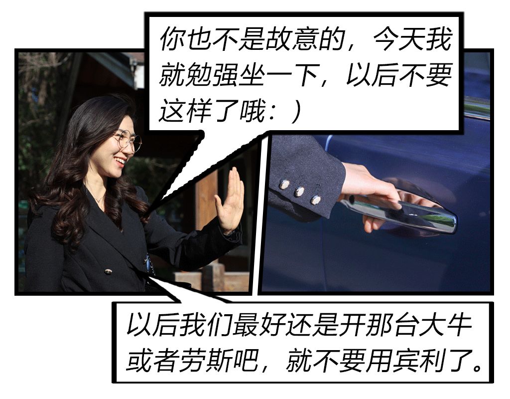 妹子说我宾利空调坏了,怎么办,在线等…