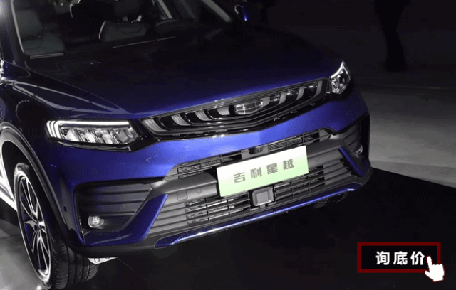 爱信8AT+2.0T,还有混动,才13多万起!这台中国车甩出王炸!